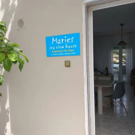 Maries Seaside Skála Marión